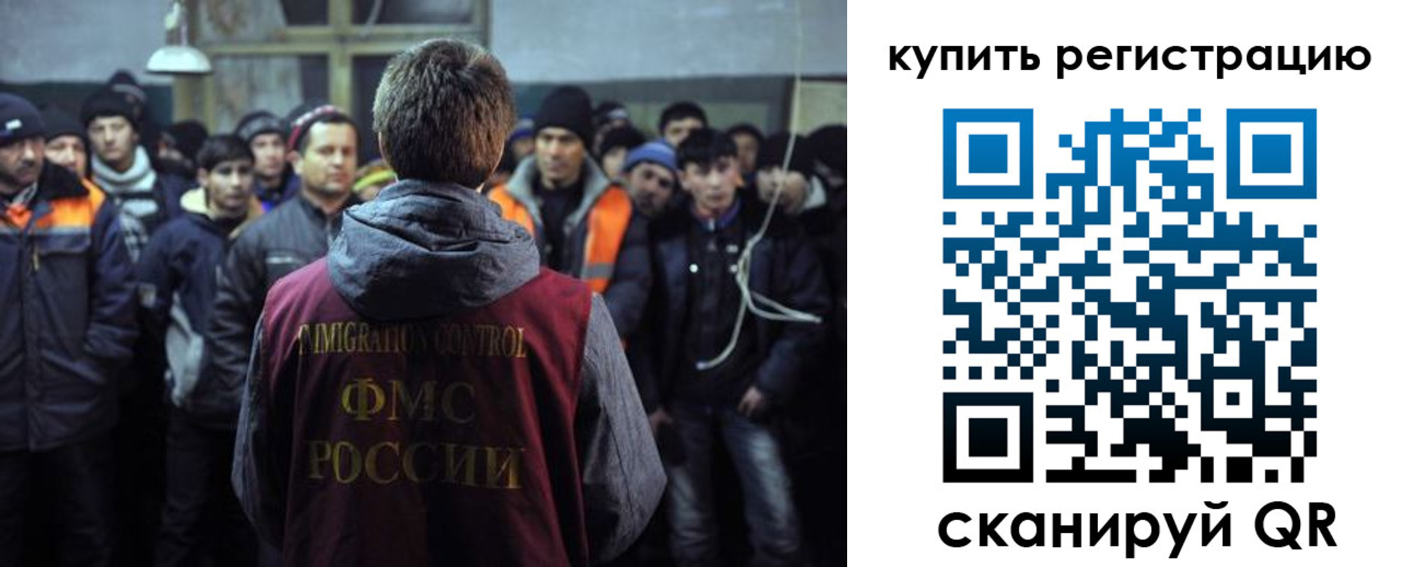 регистрация для дет. сада в Тынде