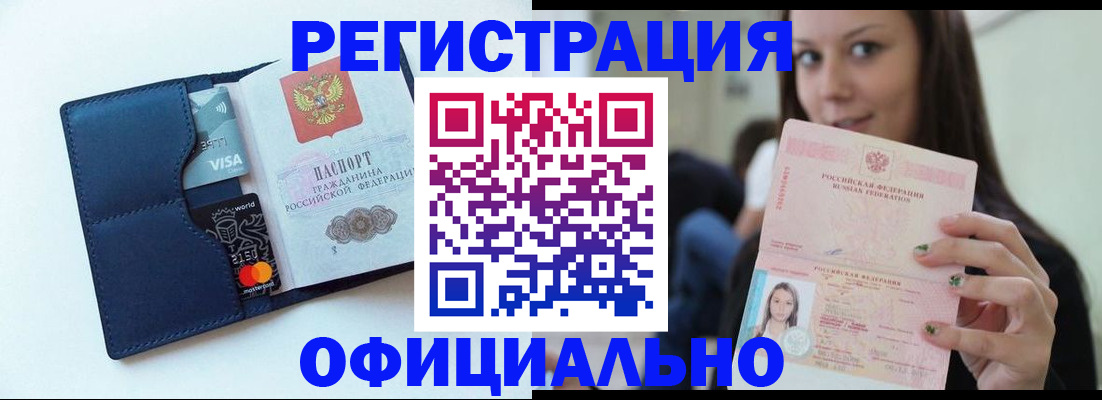 найти адрес прописки в Тынде