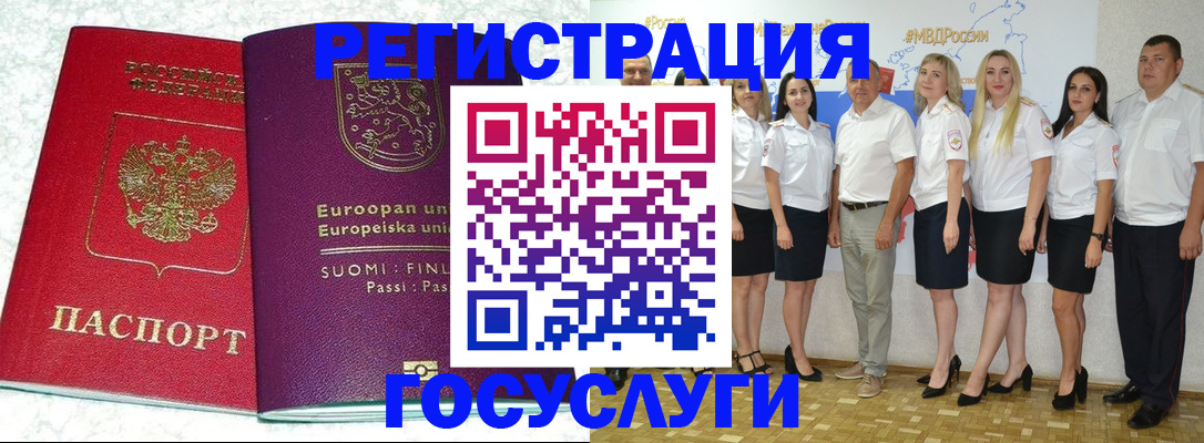пропишу в квартире в Тынде